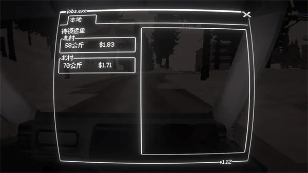 游戏攻略配图2