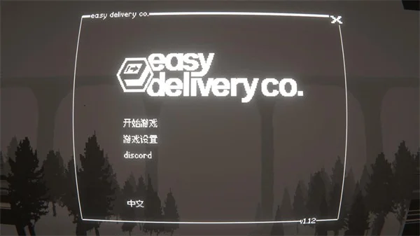 游戏攻略配图1