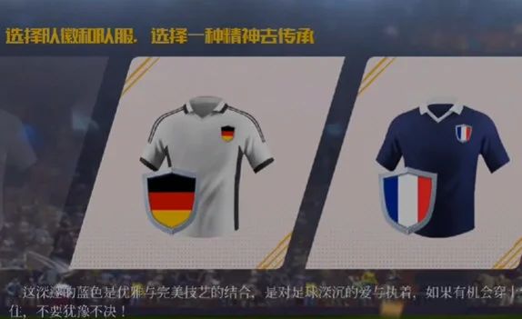 新手攻略配图3