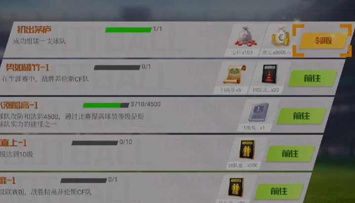 怎么玩配图4