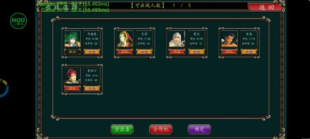 魔剑镇魂曲英雄之泪无限金币版 V0.16.1.15 安卓版