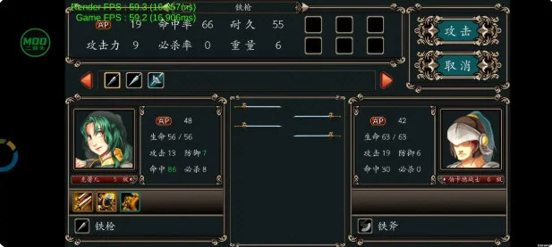 游戏攻略配图2