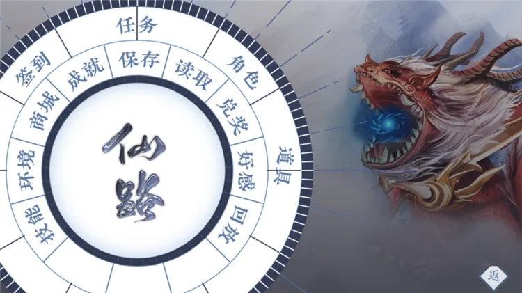 新手攻略配图2