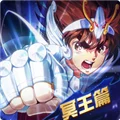 圣斗士星矢EX V1.1.9 安卓版