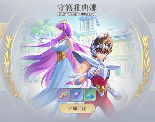 历练玩法手册配图1