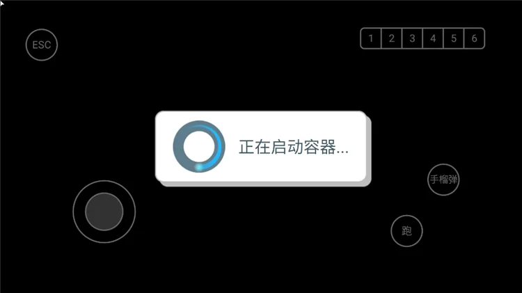 启动说明配图3
