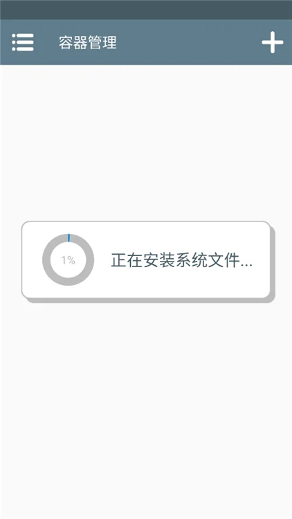 启动说明配图1