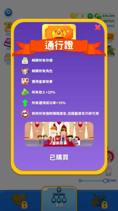 怎么玩配图1