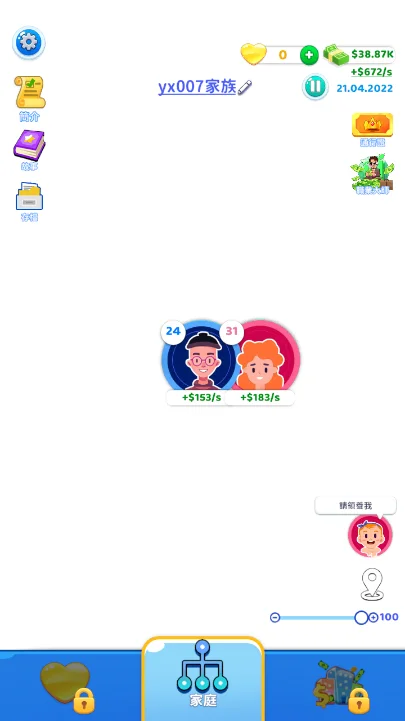 怎么玩配图1