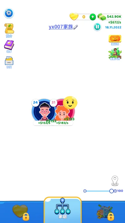 怎么玩配图3