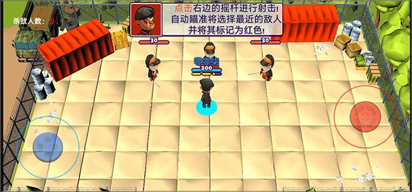 新手攻略配图2