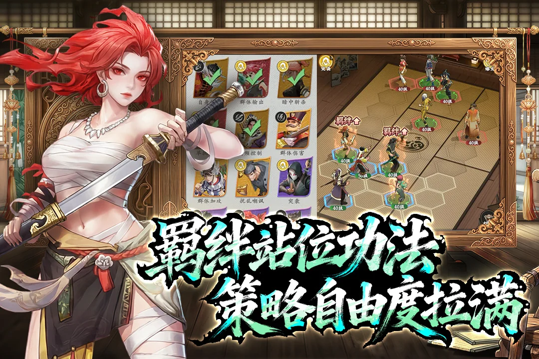 武道风云 V1.31.84 安卓版