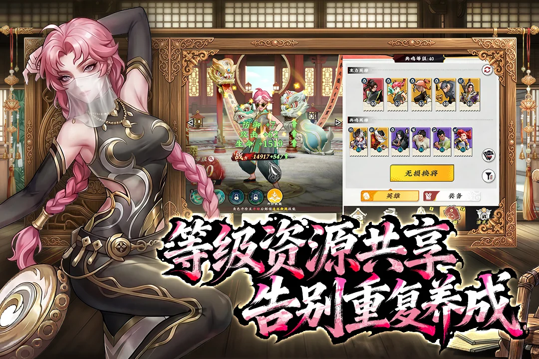 武道风云 V1.31.84 安卓版