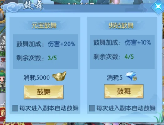 经验副本配图1
