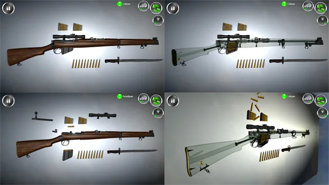 武器拆卸模拟器最新版无广告 V78.367 安卓版