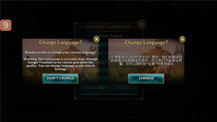 新手攻略配图4