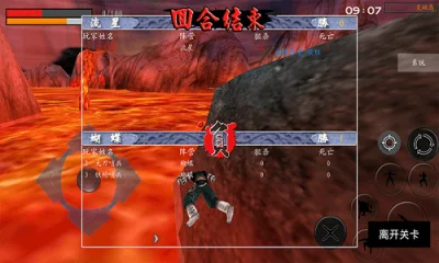 流星蝴蝶剑手游2026 V0.4.3 安卓版