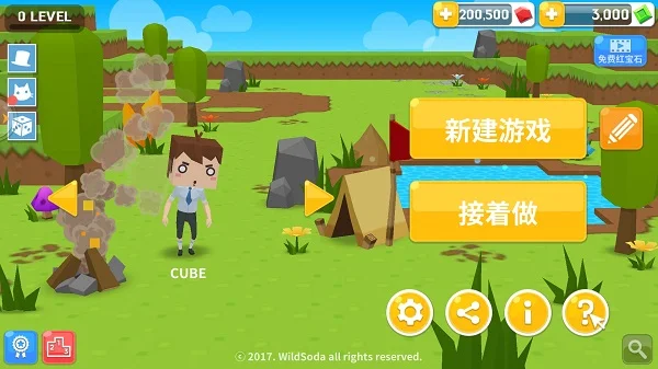 生存大世界2026无限金币钻石版宣传图
