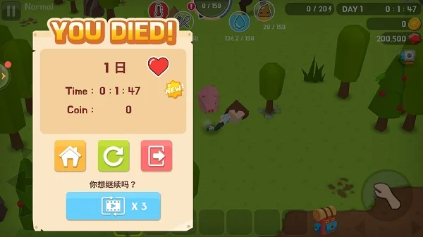 游戏亮点配图1