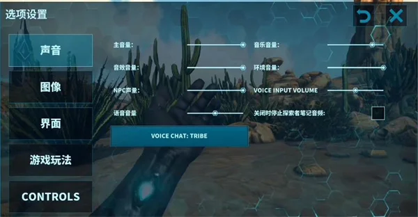 新手攻略配图3