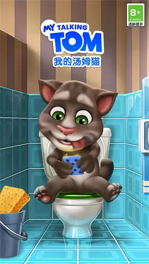 我的汤姆猫2026版 V7.4.0.490 安卓版