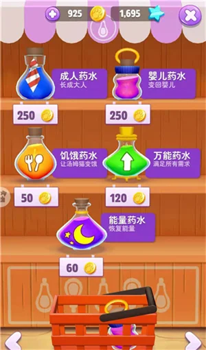 婴儿小猫玩法攻略配图1