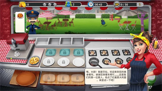 游戏攻略配图2