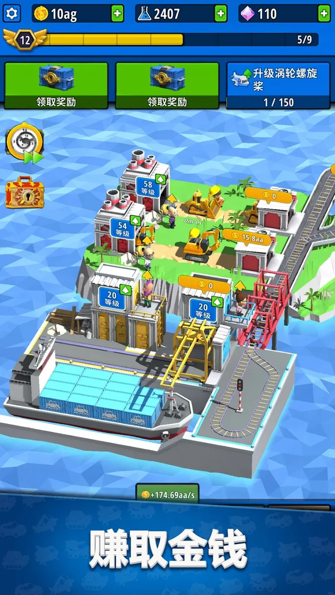 闲置发明家工厂大亨破解版 V1.8.1 安卓版