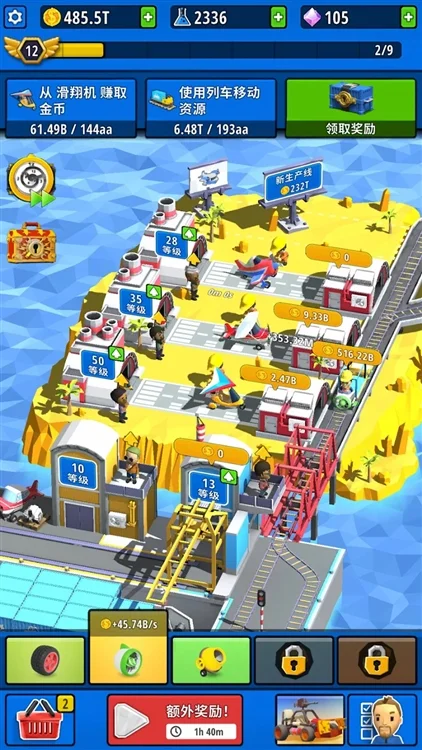 游戏特色配图1