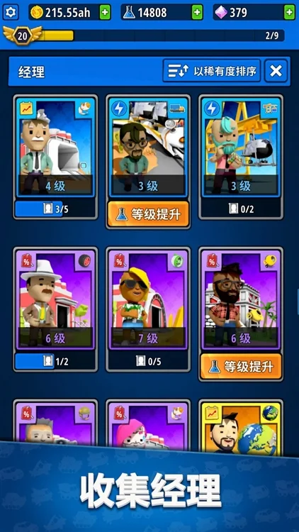 新手攻略配图1