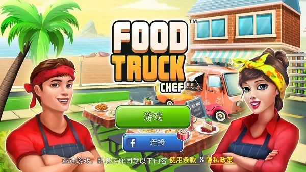 游戏攻略配图1