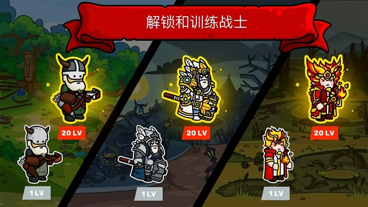 塔楼之境中文版宣传图