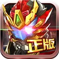 铠甲勇士热血战神游戏手机版 V1.1.0 安卓版