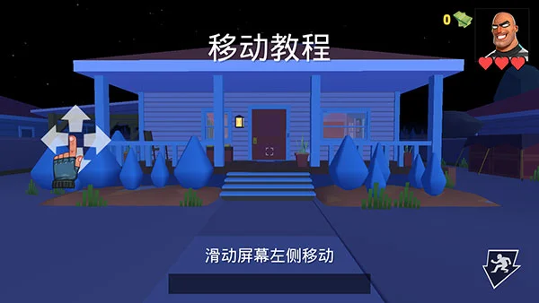 怎么玩配图2