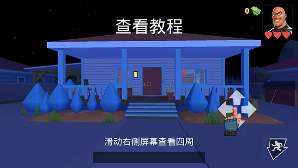 怎么玩配图1