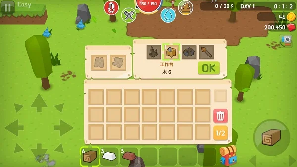 我的生存7