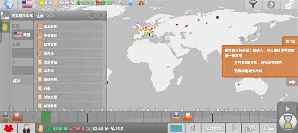 怎么玩配图4