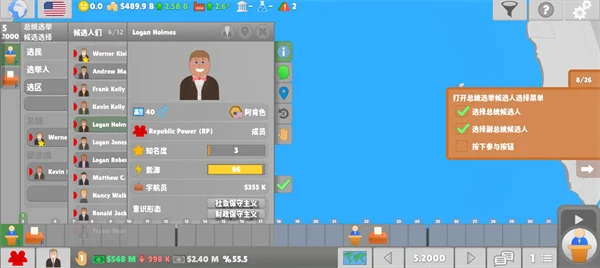 怎么玩配图2