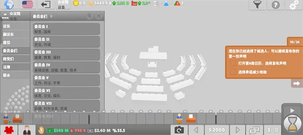 怎么玩配图5