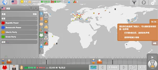 怎么玩配图6