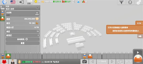 怎么玩配图3