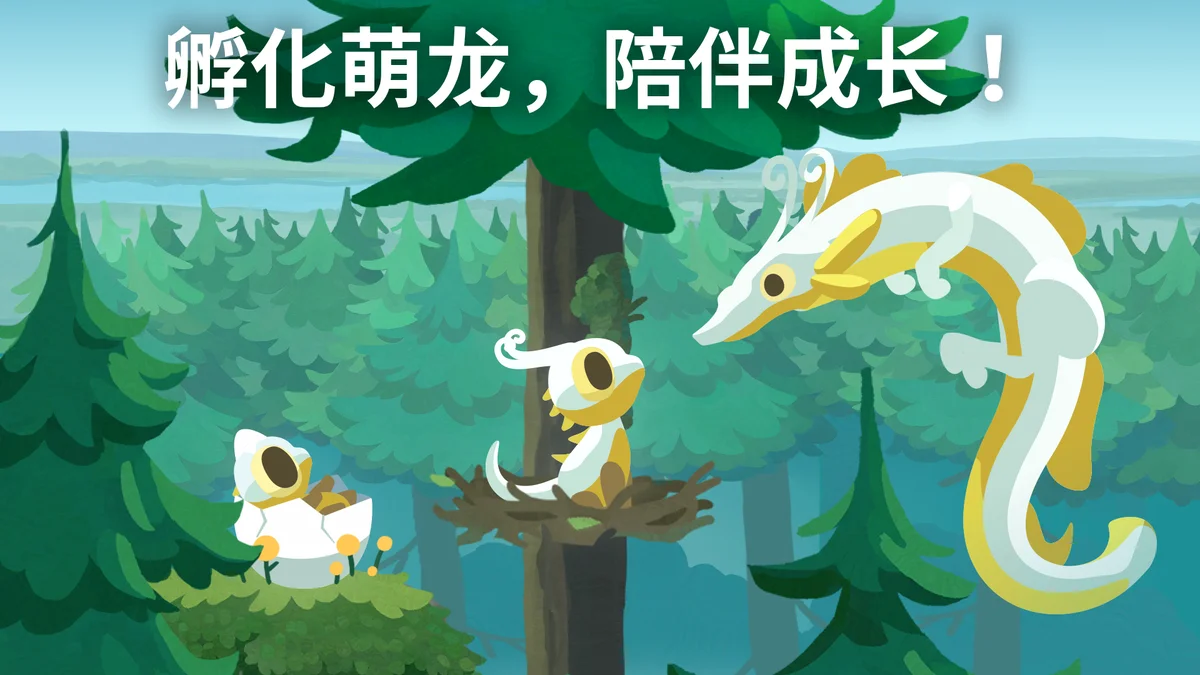 灵龙谷无限资源版 V0.5.1 安卓版