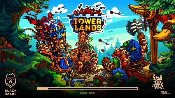 塔楼之境MOD作弊菜单最新版本宣传图