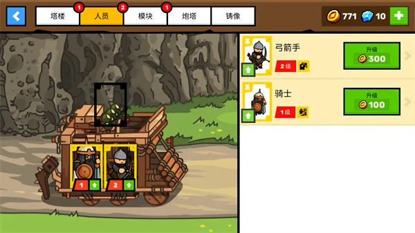 玩法技巧配图1