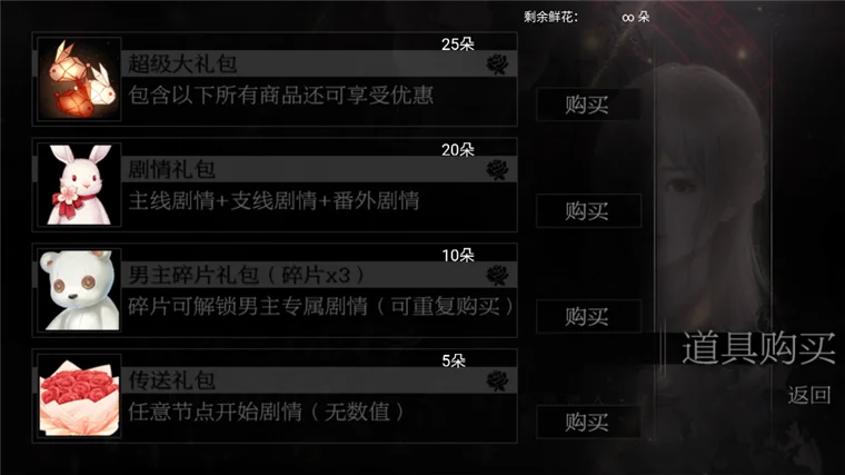 怎么玩配图3
