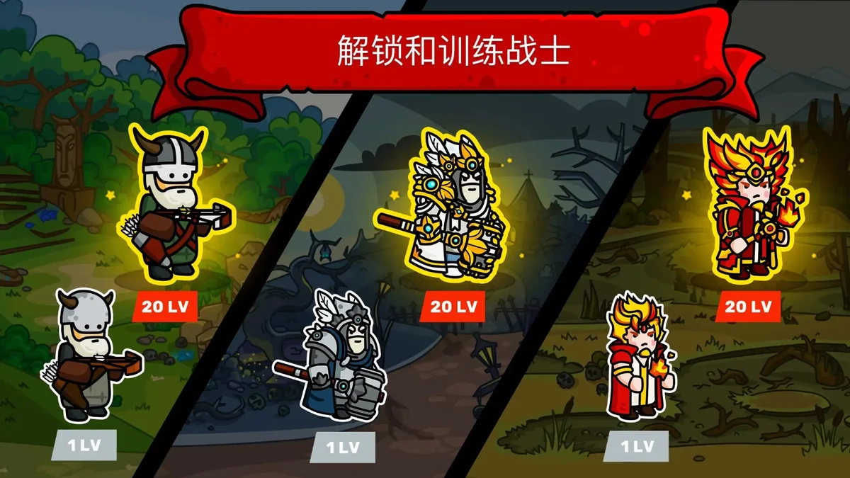 塔楼之境破解版 V4.1.5 安卓版