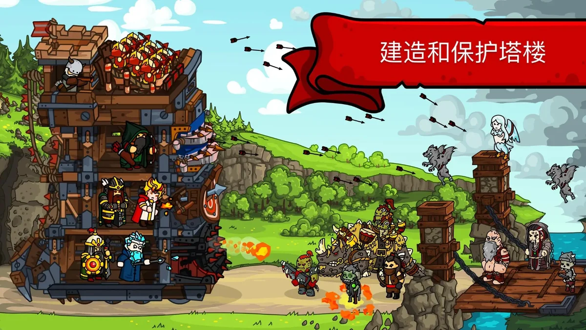 塔楼之境破解版 V4.1.5 安卓版