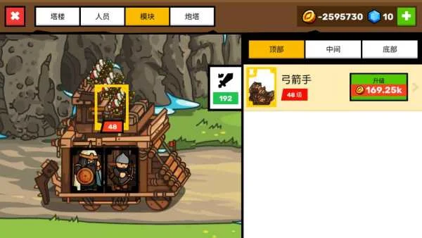 玩法技巧配图1