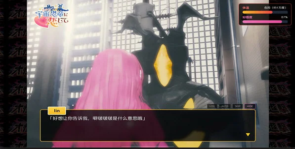 爱上宇宙恐龙杰顿 V1.0 安卓版 爱上宇宙恐龙杰顿 V1.0 安卓版