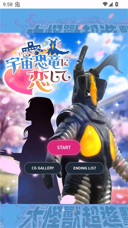 怎么玩配图2